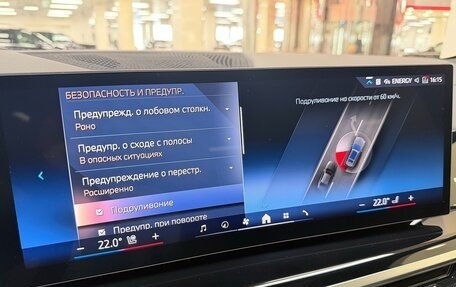 BMW X7, 2026 год, 16 699 000 рублей, 22 фотография