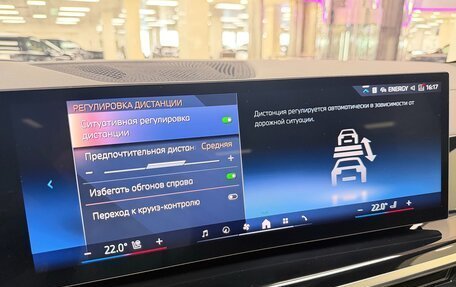 BMW X7, 2026 год, 16 699 000 рублей, 23 фотография