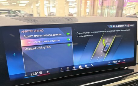 BMW X7, 2026 год, 16 699 000 рублей, 24 фотография