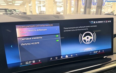 BMW X7, 2026 год, 16 699 000 рублей, 25 фотография
