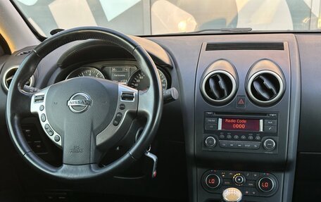 Nissan Qashqai, 2012 год, 1 020 000 рублей, 10 фотография