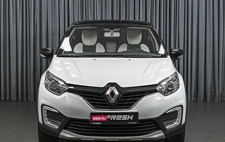 Renault Kaptur I рестайлинг, 2017 год, 1 230 000 рублей, 3 фотография