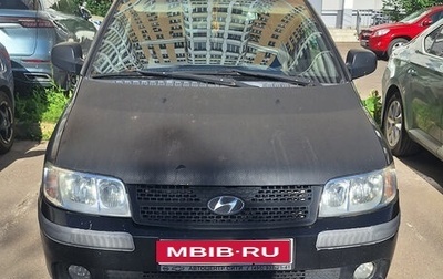 Hyundai Matrix I рестайлинг, 2008 год, 460 000 рублей, 1 фотография