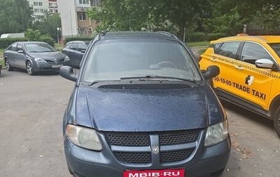 Dodge Caravan IV, 2001 год, 150 000 рублей, 1 фотография