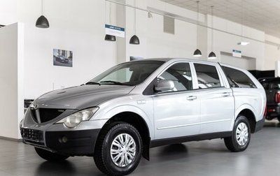 SsangYong Actyon Sports II, 2007 год, 799 000 рублей, 1 фотография