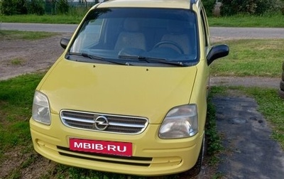 Opel Agila, 2003 год, 285 000 рублей, 1 фотография