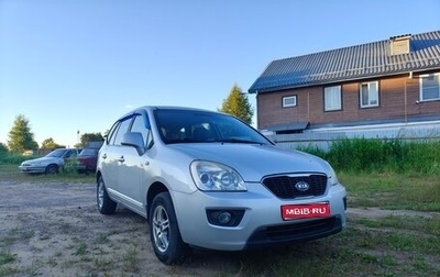 KIA Carens III (RP), 2010 год, 700 000 рублей, 1 фотография