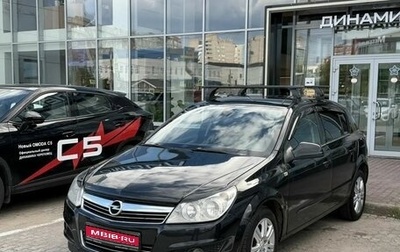 Opel Astra H, 2012 год, 433 000 рублей, 1 фотография