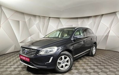 Volvo XC60 II, 2013 год, 1 571 000 рублей, 1 фотография