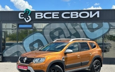 Renault Duster, 2021 год, 2 250 000 рублей, 1 фотография