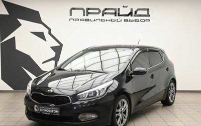 KIA cee'd III, 2012 год, 1 199 000 рублей, 1 фотография