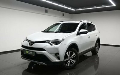 Toyota RAV4, 2018 год, 2 295 000 рублей, 1 фотография