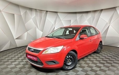 Ford Focus II рестайлинг, 2010 год, 415 000 рублей, 1 фотография
