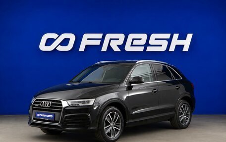 Audi Q3, 2018 год, 2 949 077 рублей, 5 фотография