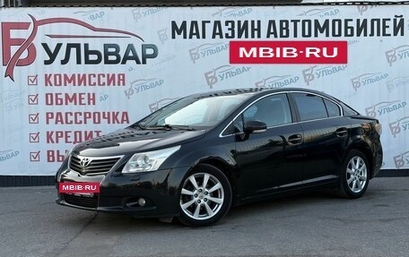 Toyota Avensis III рестайлинг, 2011 год, 1 100 000 рублей, 3 фотография