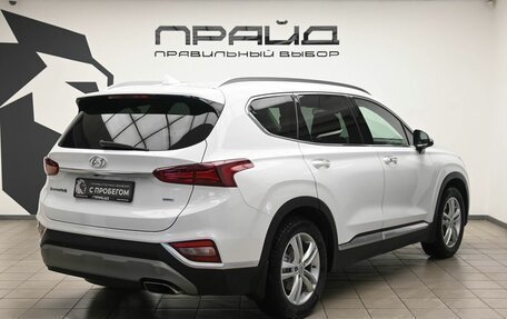 Hyundai Santa Fe IV, 2018 год, 2 689 000 рублей, 4 фотография