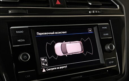 Volkswagen Tiguan II, 2017 год, 1 943 000 рублей, 21 фотография