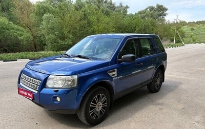 Land Rover Freelander II рестайлинг 2, 2008 год, 820 000 рублей, 1 фотография