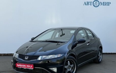Honda Civic VIII, 2011 год, 1 065 000 рублей, 1 фотография