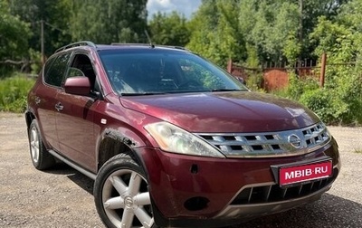 Nissan Murano, 2006 год, 375 000 рублей, 1 фотография