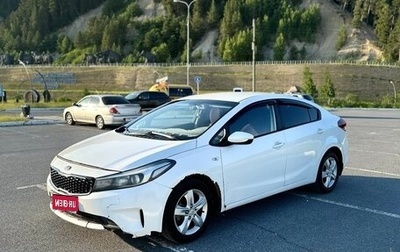 KIA Cerato III, 2018 год, 950 000 рублей, 1 фотография