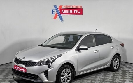 KIA Rio IV, 2021 год, 1 799 000 рублей, 1 фотография