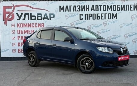 Renault Logan II, 2014 год, 690 000 рублей, 1 фотография