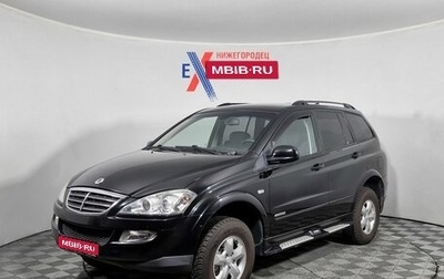 SsangYong Kyron I, 2010 год, 819 000 рублей, 1 фотография