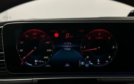 Mercedes-Benz GLS, 2021 год, 9 700 000 рублей, 19 фотография