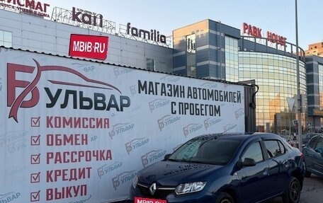 Renault Logan II, 2014 год, 690 000 рублей, 7 фотография
