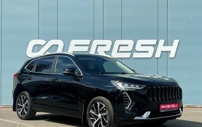 Haval Jolion, 2023 год, 1 990 000 рублей, 1 фотография