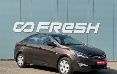 Hyundai Solaris II рестайлинг, 2017 год, 1 299 000 рублей, 1 фотография
