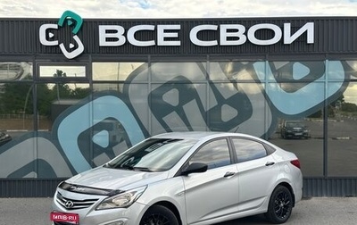 Hyundai Solaris II рестайлинг, 2015 год, 1 020 000 рублей, 1 фотография