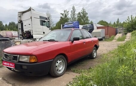 Audi 80, 1991 год, 100 000 рублей, 1 фотография