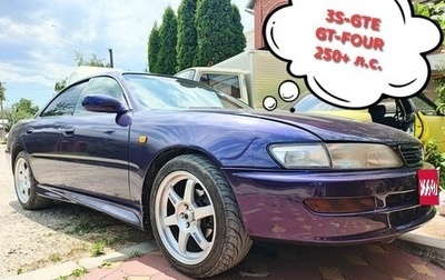 Toyota Carina ED III, 1993 год, 475 000 рублей, 1 фотография