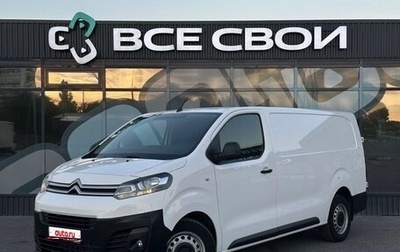 Citroen Jumpy III, 2021 год, 2 550 000 рублей, 1 фотография