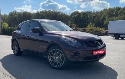 Infiniti EX, 2011 год, 1 590 000 рублей, 1 фотография