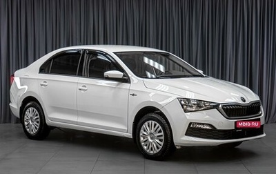 Skoda Rapid II, 2021 год, 1 609 000 рублей, 1 фотография