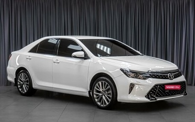 Toyota Camry, 2014 год, 2 249 000 рублей, 1 фотография