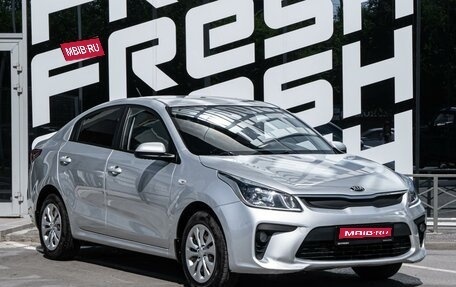 KIA Rio IV, 2019 год, 1 399 000 рублей, 1 фотография