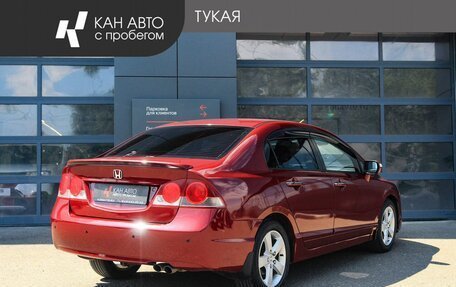 Honda Civic VIII, 2007 год, 715 000 рублей, 3 фотография