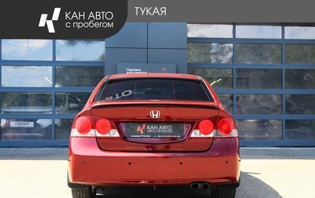 Honda Civic VIII, 2007 год, 715 000 рублей, 4 фотография