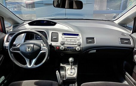 Honda Civic VIII, 2007 год, 715 000 рублей, 8 фотография