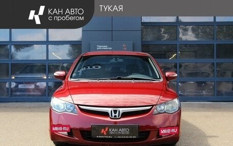 Honda Civic VIII, 2007 год, 715 000 рублей, 2 фотография