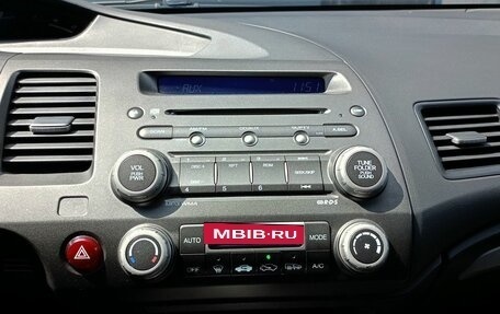 Honda Civic VIII, 2007 год, 715 000 рублей, 10 фотография