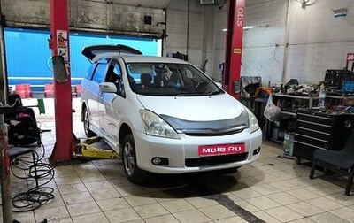 Toyota Wish II, 2003 год, 700 000 рублей, 1 фотография
