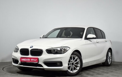 BMW 1 серия, 2015 год, 1 559 000 рублей, 1 фотография