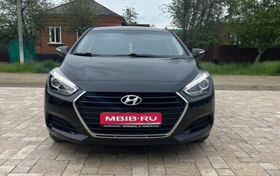 Hyundai i40 I рестайлинг, 2016 год, 1 695 000 рублей, 1 фотография