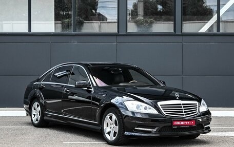 Mercedes-Benz S-Класс, 2010 год, 1 399 000 рублей, 1 фотография