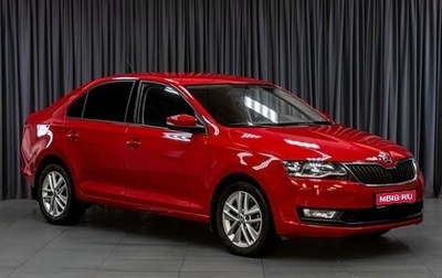 Skoda Rapid I, 2019 год, 1 559 000 рублей, 1 фотография